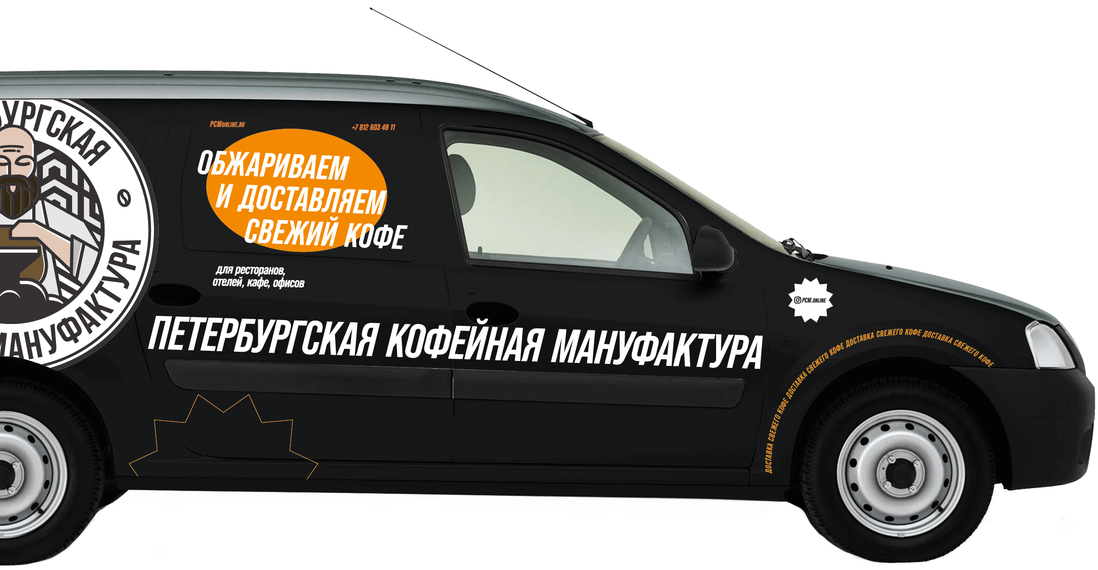БЫСТРАЯ ДОСТАВКА КОФЕ